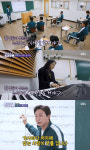 상황에 딱..돌싱포맨 탁재훈의 노래교실 사랑을 할 거야 [★밤TView]