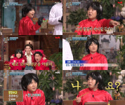 놀토 박나래, 문세윤·위하준과 레드존 결성..웃음 폭탄