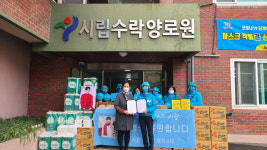 임영웅 서울 동북부 영웅시대 수락양로원에 150만원 상당 물품 기부..따뜻한 사랑