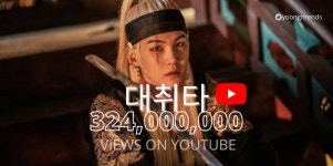 방탄소년단 슈가 어거스트 디 대취타 MV 3억 2400만뷰 돌파..BTS 멤버 MV 최다