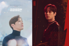 이도현·나인우·송강·김영대·이준영, 2021 빛난 라이징★[2021 방송 드라마 결산]
