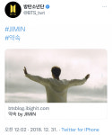 3억♥ 세계 1위 노래 방탄소년단 지민 첫 자작곡 약속 3주년 축하물결..단 5분만에 韓실트1위·세계2위