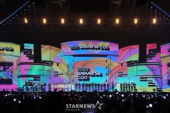 2022 위버스 콘 뉴 에라 개최[포토]