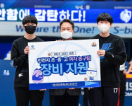신한은행, 지역 학생 여자농구부에 물품 지원... 경기 후엔 커피차 이벤트도