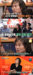 집사부 배상민 교수, 파슨스에서 배운 것? 누가 더 잘 미치나[★밤TView]