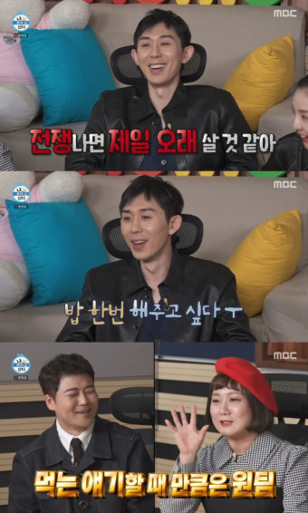 '나혼산' 코드 쿤스트, 극소식가→S전자 '훈남 동생' 공개[밤TView]