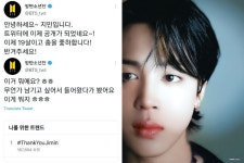 19살 춤 좋아해요 방탄소년단 지민 첫 트윗 9년 #ThankYouJimin