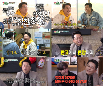 김준호, 역시 예능 야심가..'김종민준호' 결성 [미우새]