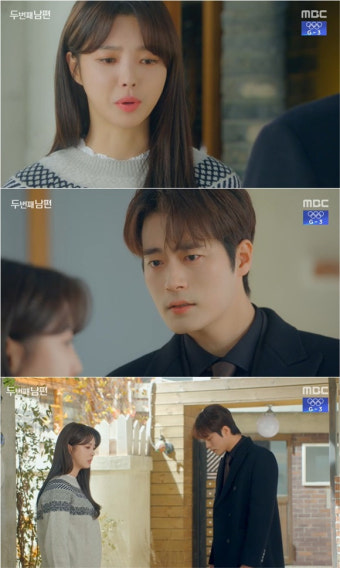 '두번째남편' 엄현경, 차서원에 
