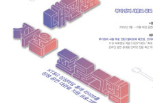 KT&G, 공연 대관료 지원 프로그램 진행