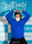 명현만 리프레쉬 사랑해 주세요[★포토]