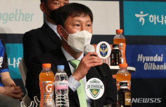 K리그1 감독들이 뽑은 우승후보 '전북'.. 해외파 이승우 
