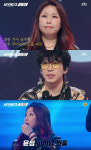 록의 진검승부..싱어게인2 윤성, 배인혁 꺾고 TOP6 진출[★밤TView]