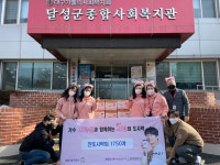 이찬원 팬들, 달성군 어린이·장애인 위한 사랑의 도시락 기부..선한 영향력 실천