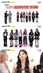 주간아 데뷔한 지 하루된 NMIXX 핫해져 보겠다