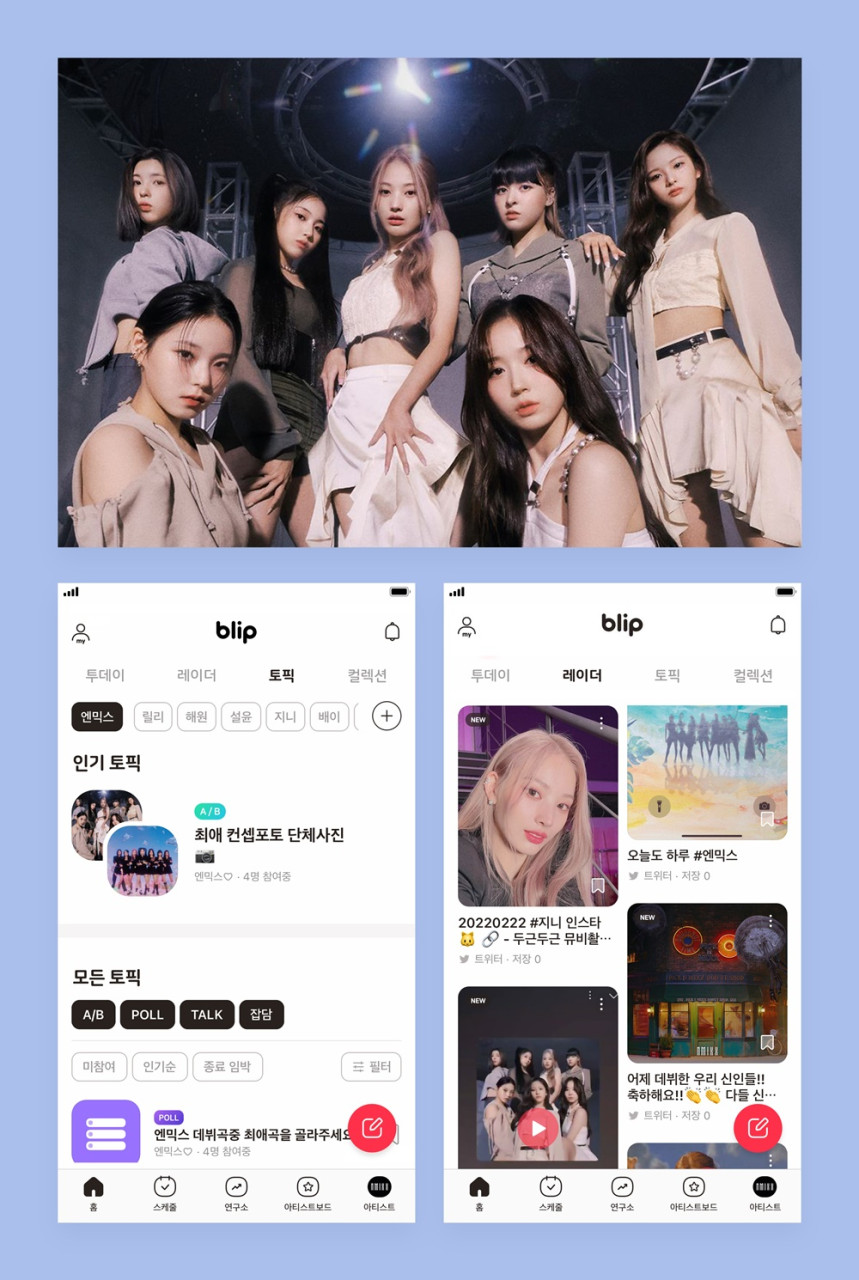 NMIXX, K팝 그룹으로는 처음으로 빌보드 라틴 뮤직 위크 패널에 참여 예정