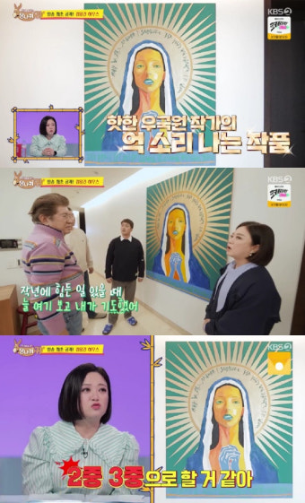 김용건, 임신 스캔들 간접 언급 