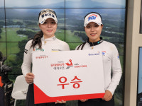 미리보는 롯데렌터카 여자오픈 with 골프존 대회, 조아연-이소미 팀 우승