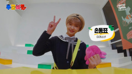 미래소년 손동표,  주꿈이들 오늘(16일) 공개