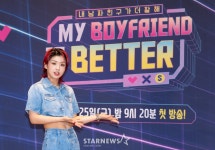 아이키 마이 보이프렌드 이즈 베러, 기대하세요[★포토]