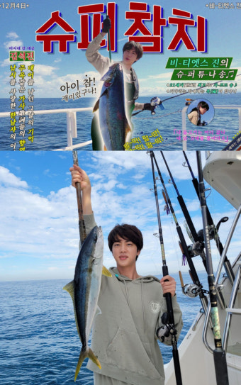 방탄소년단 진 '슈퍼 참치' 6000만뷰..댓글 27만↑'인기 폭발'