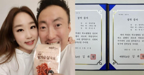 박명수 딸 민서, 예원학교 장학생 선발..한국무용 인재네[스타IN★]