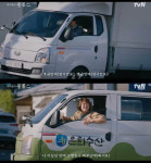 우리들의 블루스 차승원, 20년 만에 본 이정은 재력 듣고 깜짝[별별TV]