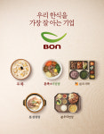 본죽&비빔밥·본도시락·본설렁탕, 모두 역대 최고 매출