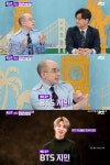 역시 Frontman 방탄소년단 지민, 도슨트 마케팅 성공 사례 주목..JTBC 톡파원 25시 등장