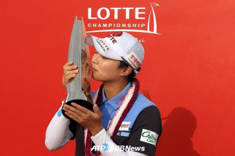 김효주, 열 번 도전 끝에 LPGA 롯데 챔피언십 우승 '통산 5승'