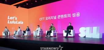 'SLL 미디어데이' 개최[포토]