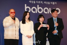 '개시바쇼' 바바요![★포토]