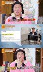 물어보살 서장훈 중고 거래하려고 얼굴 노출한 적 있다 [별별TV]