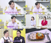 박군 "♥한영이 만든 강된장 맛있다..밀키트 출시하자고" 애정 가득