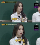 아형 르세라핌 사쿠라, 가정사 고백 얼굴도 모르던 父와 악수회서 재회[★밤TV]