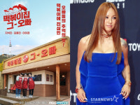 [단독]떡볶이집 그 오빠 3개월만에 문 닫는다..이효리 마지막 손님