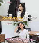 나는 솔로 PD 정숙, 조선족 아냐..근거 없는 소문에 상처 [전문]