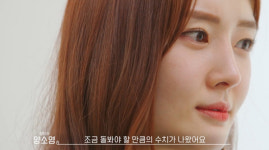 티아라 한아름, 극단적 선택 수치 위험 화장실 가면.. 충격