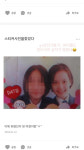 조여정, 학창시절 스티커 사진..그때부터 빛났던 비주얼 [스타IN]