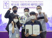 아워홈, 한국포장기술사회장상 수상