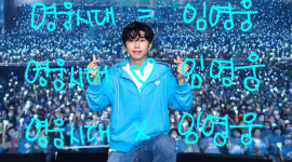 기쁜 우리 히어로데이, 영웅에게 영웅시대가 띄웁니다♥