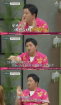 금쪽상담소 정형돈 쌍둥이 딸과 세 돌까지 추억 없어 [별별TV]