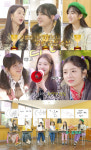 아이브, 리얼리티 1.2.3 IVE 웃음·감동→눈물..소풍X담력 체험