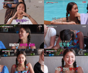 뿅뿅 지구오락실 오마이걸 미미 아는 것이 맞다..예능 신이 도왔네