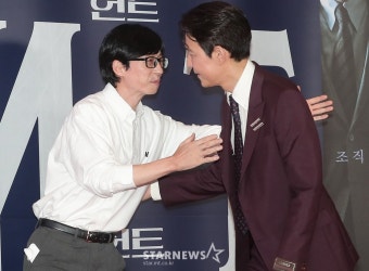 유재석-이정재 '찐우정'[포토]