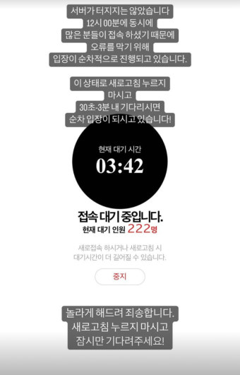 '오상진' 김소영 사업 대박났네..운영 사이트 폭주 '미소 절로 날듯'[스타IN]