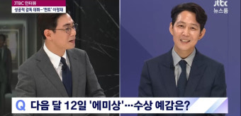 이정재 