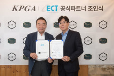 프로골프협회, 주방용품 브랜드 이씨티와 공식 파트너 협약