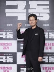 유재명 극동 화이팅[★포토]