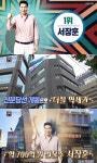 서장훈, 부동산 가치만 700억 돌파..빌딩왕 스포츠 스타